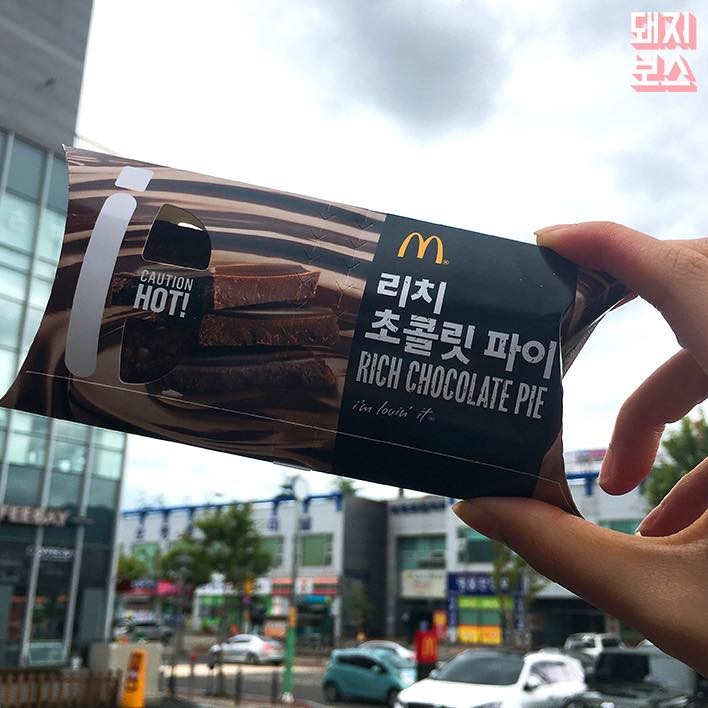▲南韓麥當勞巧克力派。（圖／翻攝돼지보스 출격粉絲專頁）