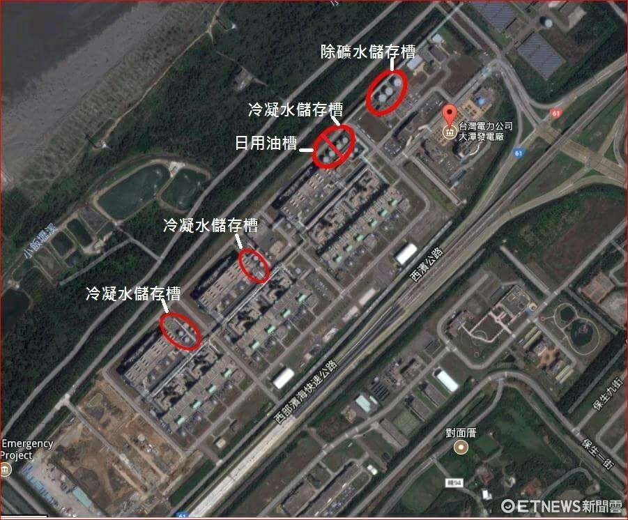 網瘋傳「大潭電廠私藏儲氣槽」? 台電:那是油槽 ETtoday財經雲 ETtoday新聞雲