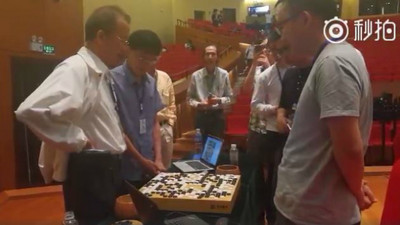 圍棋AI對決！交大CGI爆冷逆轉大陸絕藝，連柯潔都被打臉