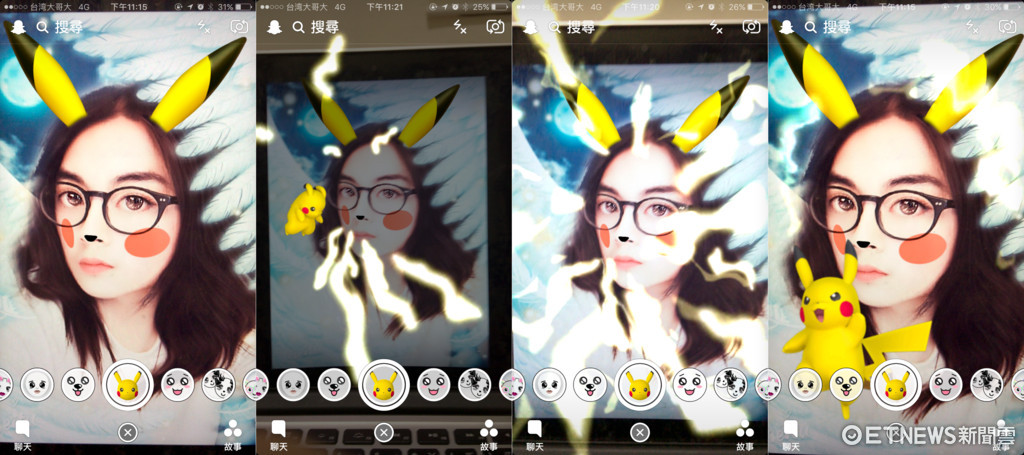 Snapchat 推出皮卡丘 AR 濾鏡。（圖／記者莊友直攝、翻攝自手機）
