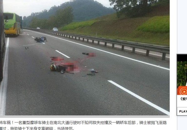 ▲馬來西亞一名騎士發生車禍，死狀慘烈。（圖／翻攝自星洲網）