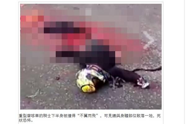▲馬來西亞一名騎士發生車禍，死狀慘烈。（圖／翻攝自中國網）