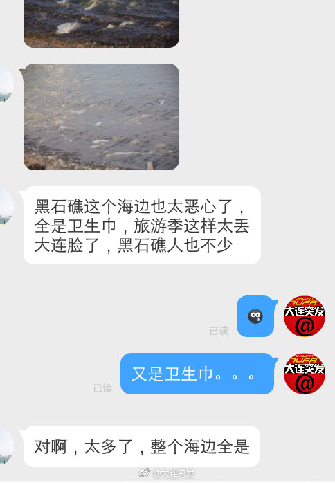 ▲噁炸！黑石礁海域驚見「衛生棉海」。（圖／翻攝自大連突發）