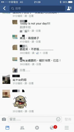 李男辱罵員警為婊子，讓蔡劉2員備感受辱。