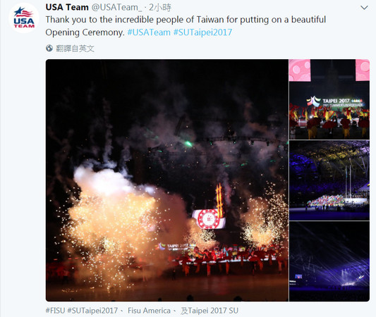 ▲台北世大運開幕，美國隊大讚「好美」。（圖／翻攝自推特／USA Team）