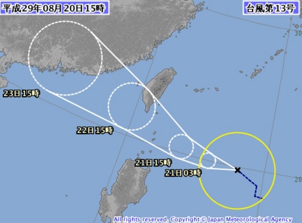 今年第13號颱風天鴿生成。（圖／取自日本氣象廳）