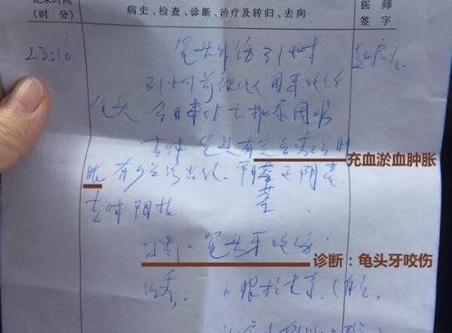 遭駕訓班教練性侵，22歲青年上廁所都疼。（圖／翻攝自臨時改名鹵蛋媽微博）