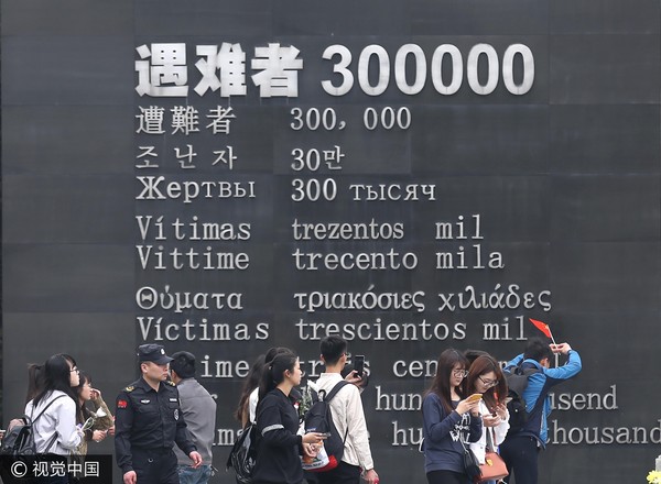 ▲南京大屠殺遇難者紀念館。（圖／CFP）