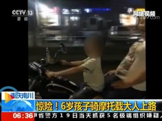 6歲童駕檔車飆風2公里，三寶爸後座自豪大笑慘被吊銷駕照。（圖／翻攝自央視）