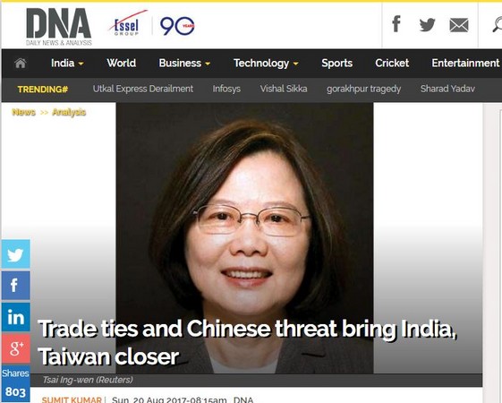 ▲印度想出奇招，拉攏台灣。（圖／翻攝自Daily News & Analysis）