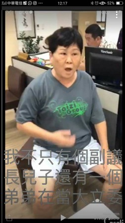 ▲▼陳明文的姐姐陳素環。（圖／讀者提供）