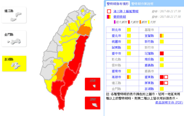 ▲天鴿逼近，全台15縣市豪大雨特報齊發。（圖／中央氣象局）