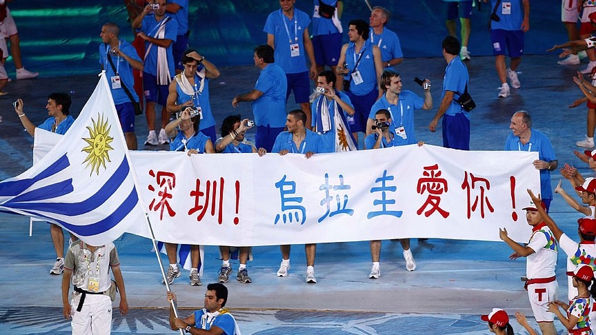 ▲烏拉圭代表隊參與中國深圳世大運拿布條寫著「深圳！烏拉圭愛你」。（圖／翻攝自中國新聞網）