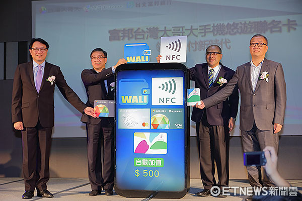 ▲台灣大與北富銀聯手，NFC SIM 悠遊卡也能自動加值。（圖／記者鄭惟仁攝）