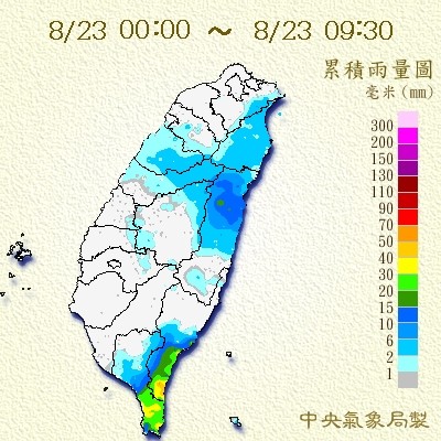 低壓帶影響，午後中部以北防大雨。（圖／翻攝自中央氣象局）