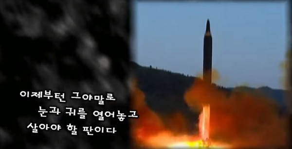 ▲▼北韓釋出一段模擬導彈攻擊關島影片，聲稱要讓美國日夜難安。（圖／翻攝自YouTube／uriminzokkiri）