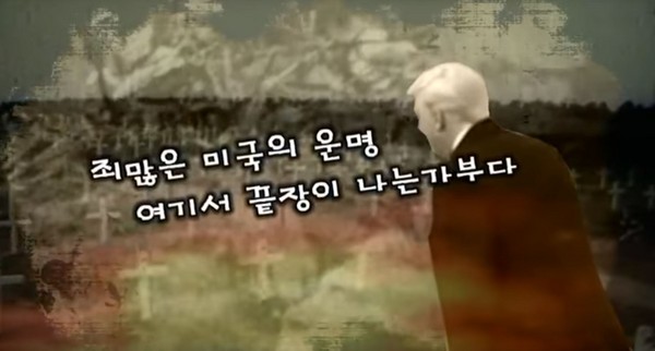 ▲▼北韓釋出一段模擬導彈攻擊關島影片，聲稱要讓美國日夜難安。（圖／翻攝自YouTube／uriminzokkiri）