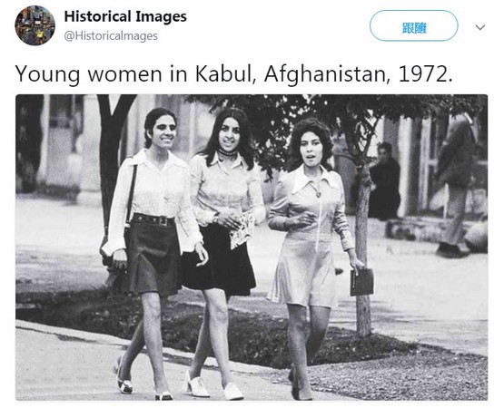 ▲▼ 一張45年前的阿富汗少女短裙照說服了川普增兵。（圖／翻攝自推特／@Historicalmages）