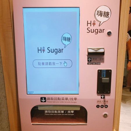 ▲台北HiSugar嗨糖 日式可麗餅&棉花糖紅茶。（圖／Momomco提供）