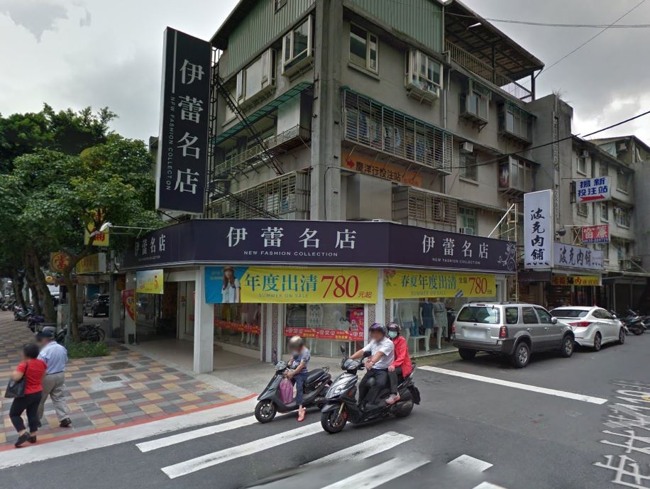 伊蕾名店（圖／翻攝Google Map）