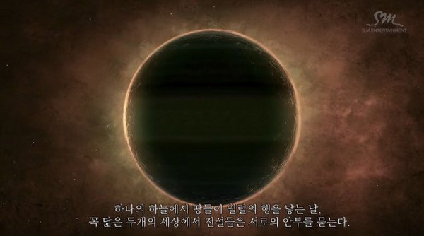 ▲EXO也玩套路？「行星哏」出道到MV發表都巧合出現日食（圖／翻攝自YouTube SMTOWN）