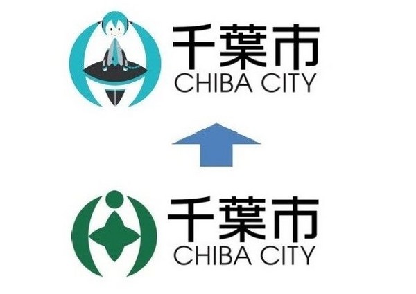 ▲日本千葉市與初音合作市徽造型。（圖／翻攝自千葉日報）