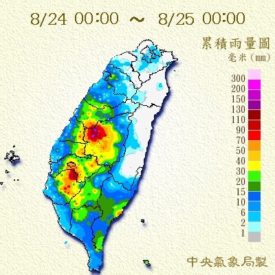 ▲▼罕見複製！「準帕卡」颱風跟著天鴿走　周末恐再直撲港澳。（圖／日本氣象廳、翻攝NOAA、中央氣象局）