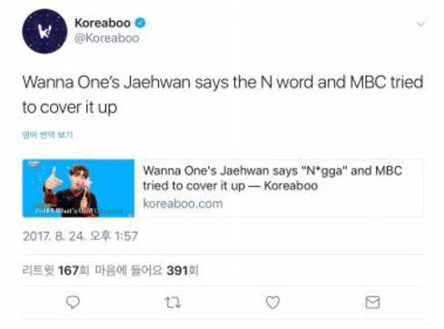 ▲▼Wanna One金在奐挨轟歧視　韓文問好慘變「黑鬼怎樣」（圖／翻攝自《Show Champion》、推特）