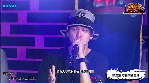 台灣饒舌選秀節目《團戰B.W.B》。（圖／KKBOX提供）