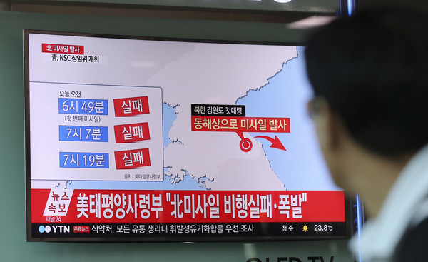 ▲▼北韓於8月26日清晨6時向朝鮮半島東部海域射短程飛彈。（圖／達志影像／美聯社）