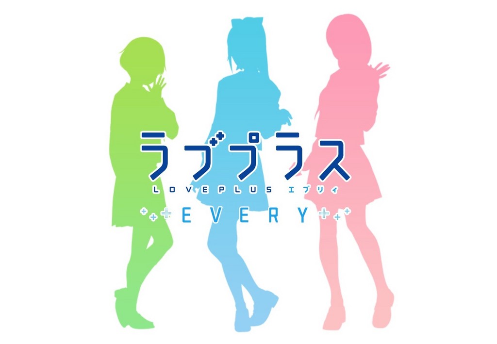 再掀模擬戀愛熱潮？手遊《LovePlus Every》官網正式曝光（圖／翻攝《LovePlus Every》官方網站）