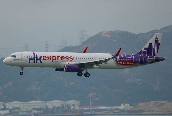 ▲香港快運（HK Express）推出「買來回機票，去程台幣10元」。（圖／翻攝自維基百科）