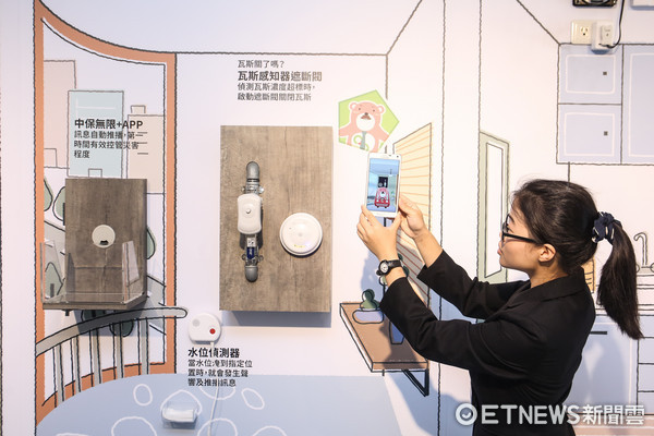 ▲▼中興保全中保無限家業配。（圖／記者周宸亘攝）