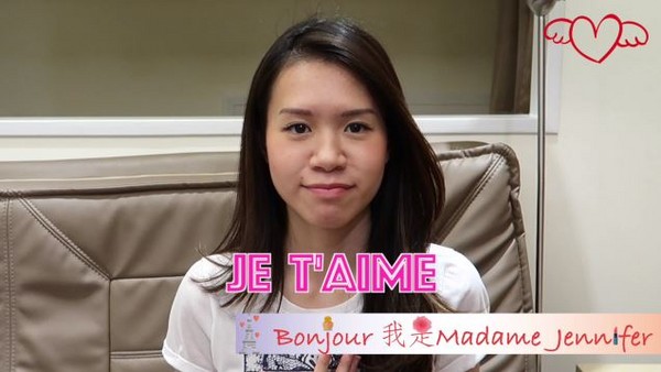 ▲情人節法文。（圖／翻攝自Bonjour,我是Madame Jennifer影片）