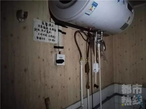 熱水器漏電...姊姊洗澡被電死　旅館：「蹭澡」不負責。（圖／翻攝自大陸《都市熱線》）