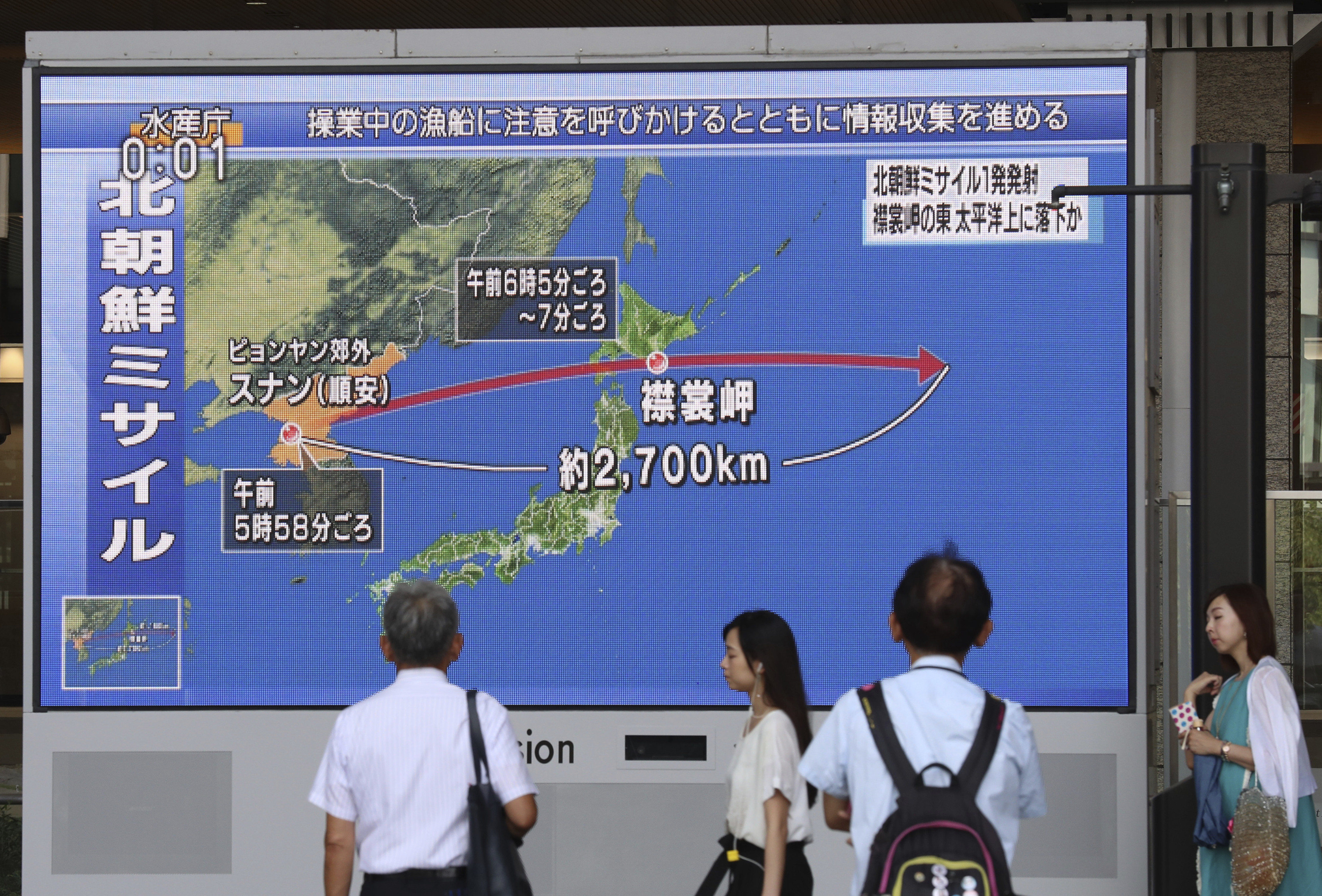 北韓導彈飛過日本上空，東京街頭插播快訊。（圖／達志影像／美聯社）