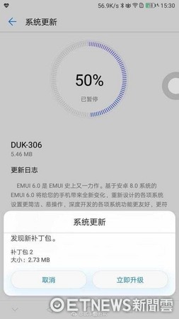 ▲ Mate 10 可能是華為第一款預載 Android 8.0 手機。（圖／翻攝自網路）