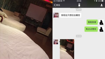 女友單獨出遊「晚上8點就喊睏」　收房照驚見...情趣大圓床