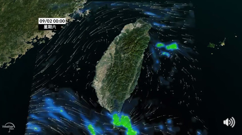 預計今明兩天內會發展成為今年第16號颱風「瑪娃」。（圖／翻攝自氣象達人彭啟明臉書）