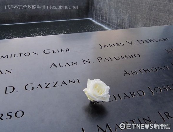 ▲美國紐約911紀念公園，官方在罹難者冥誕時獻上白色玫瑰花。（圖／紐約不完全攻略手冊授權提供，請勿隨意取用，以免侵權。）