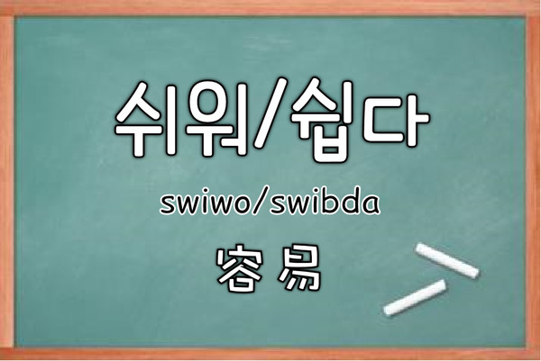 ▲聽歌學韓語。（圖／Jini提供）