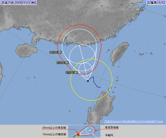 ▲▼雙颱？「準瑪娃」來了全台掃3天大雨　NASA曝珊瑚驚人睜眼照。（圖／中央氣象局、日本氣象廳、翻攝NASA）