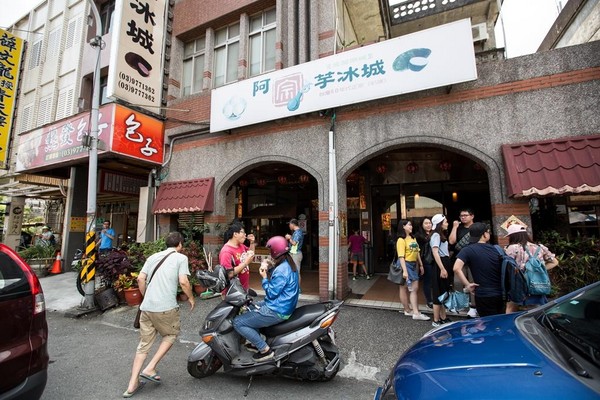 阿宗芋冰城如今已是濱海公路上的人氣名店。