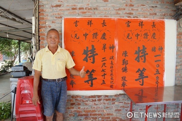 ▲陳鄭鐮飼養大神豬以1105台斤奪冠，神羊羊角破長祥宮歷史紀錄。（圖／記者楊淑媛攝）