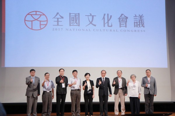 2017年全國文化會議宣示臺灣文化政策新價值(圖／文化部提供）