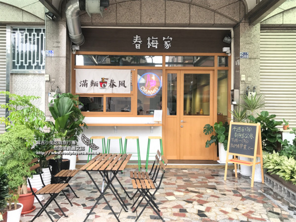 ▲台中南屯春梅家麵食館。（圖／麻吉小兔提供）