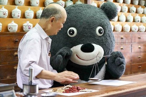 ▲▼熊讚赴台北迪化街拜訪「生記中藥行」。（圖／翻攝自熊讚臉書）