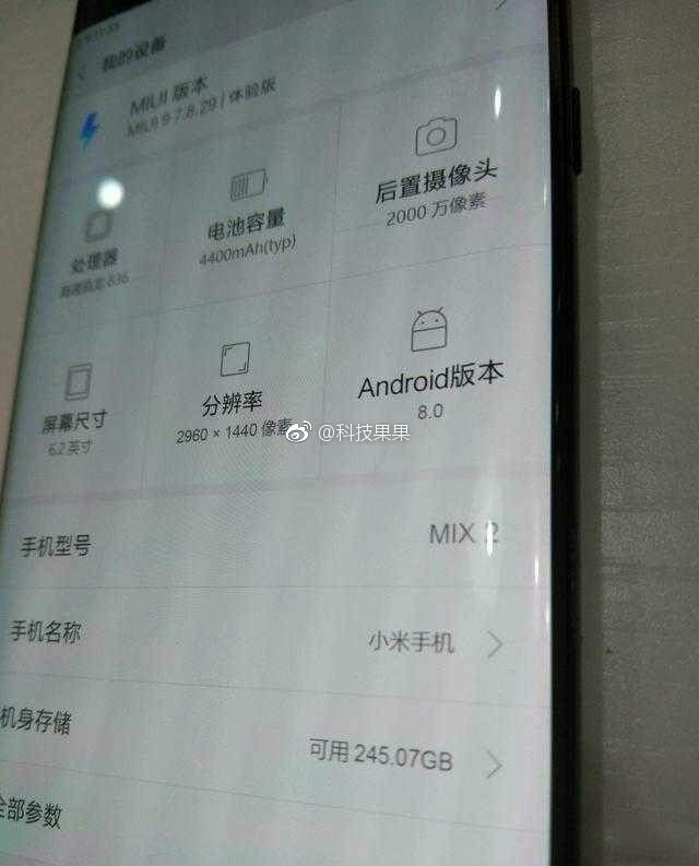 ▲小米 Mi MIX 2 規格全曝光：S836 處理器、吃 OREO。（圖／翻攝自網路）