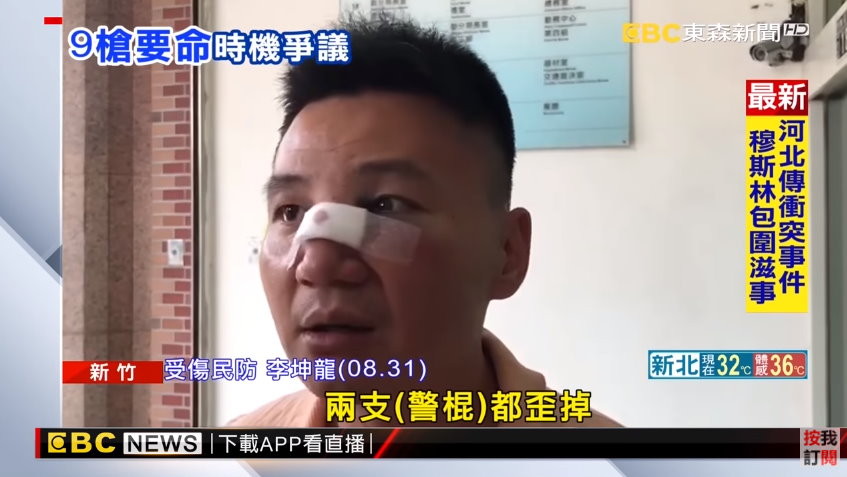 27歲越南籍逃逸移工阮國非攻擊警員、民防，還企圖搶警車，遭連開9槍擊斃。圖為受傷民防李坤龍。（圖／東森新聞）