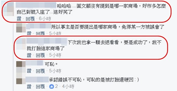 ▲▼網友爆料有消費者一箱奇異果吃到剩一顆還來退貨，慘遭好市多打臉。（圖／翻攝爆料公社）